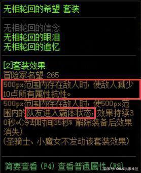 DNF发布网变态私服怎么用 DNF发布网变态私服怎么用