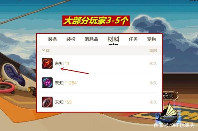 DNF发布网与勇士私服职业 DNF发布网与勇士私服职业