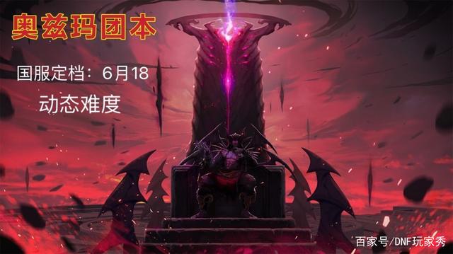 DNF发布网将军堂(DNF发布网将军阁) DNF发布网将军堂(DNF发布网将军阁)