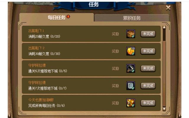 DNF发布网单机开服 DNF发布网单机开服