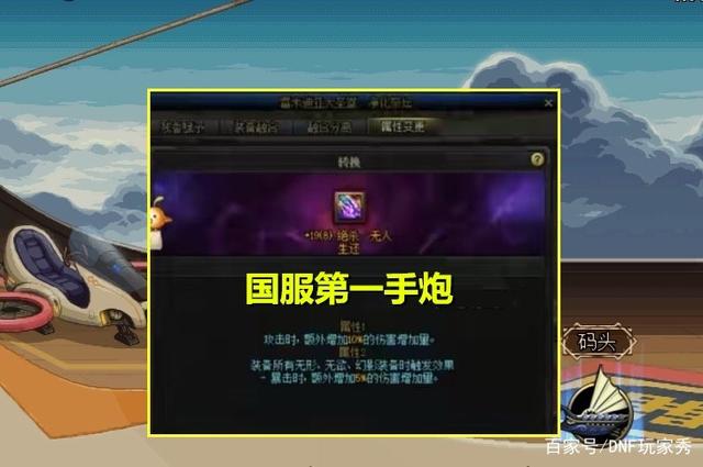 DNF发布网压缩包使用(dnf安装包下载压缩包) DNF发布网压缩包使用(dnf安装包下载压缩包)