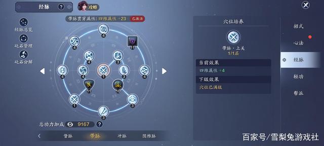 DNF发布网后台如何刷装备 DNF发布网后台如何刷装备