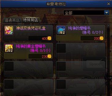 DNF发布网傻瓜包(dnf补丁傻瓜包) DNF发布网傻瓜包(dnf补丁傻瓜包)