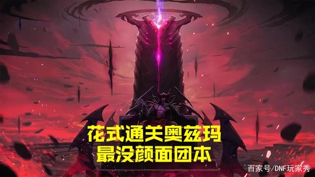dnf公益服发布网字体补丁(dnf公益服发布网字体修改方法) dnf公益服发布网字体补丁(dnf公益服发布网字体修改方法)
