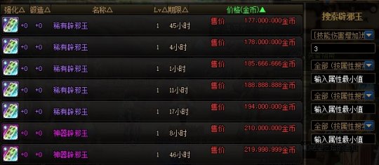 DNF发布网召唤师(dnf召唤师工作服) DNF发布网召唤师(dnf召唤师工作服)