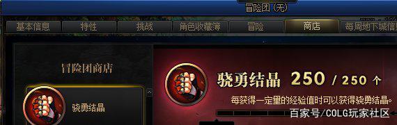 DNF发布网与勇士100级私服无cd(DNF发布网与勇士100版本装备排行) DNF发布网与勇士100级私服无cd(DNF发布网与勇士100版本装备排行)